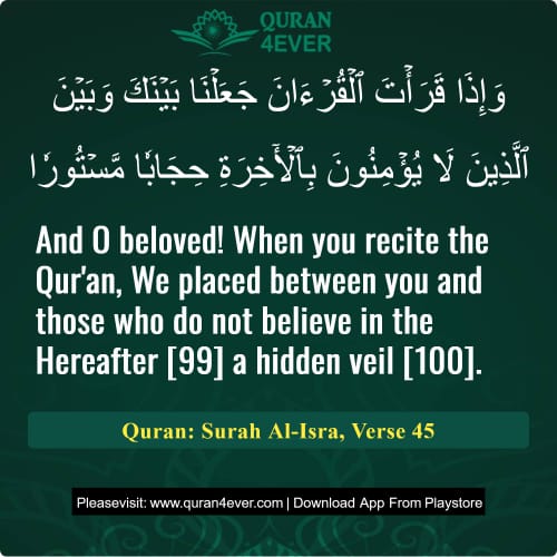 Quran Surah 17 Verse 45