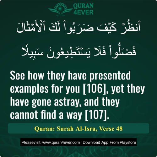 Quran Surah 17 Verse 48