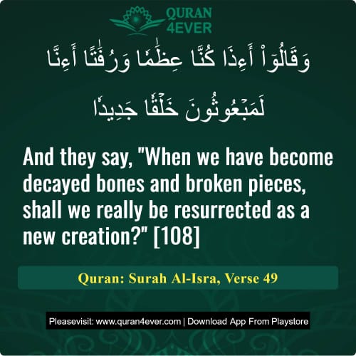Quran Surah 17 Verse 49