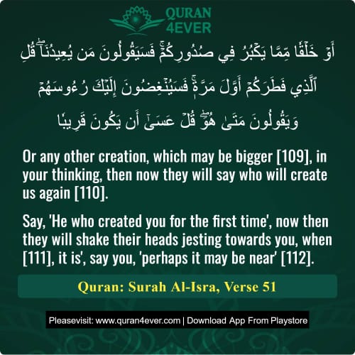 Quran Surah 17 Verse 51