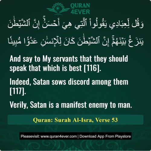 Quran Surah 17 Verse 53
