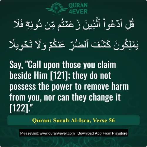 Quran Surah 17 Verse 56