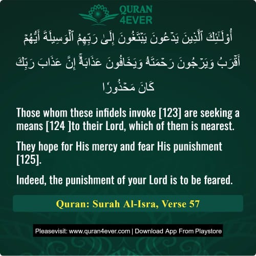 Quran Surah 17 Verse 57