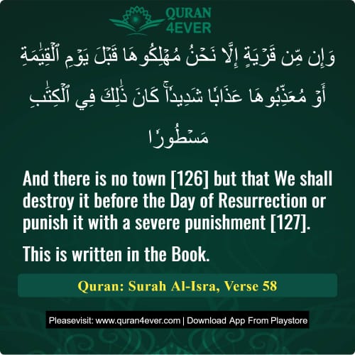 Quran Surah 17 Verse 58