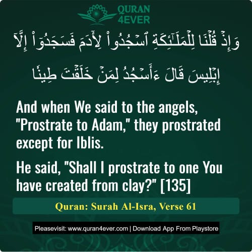 Quran Surah 17 Verse 61