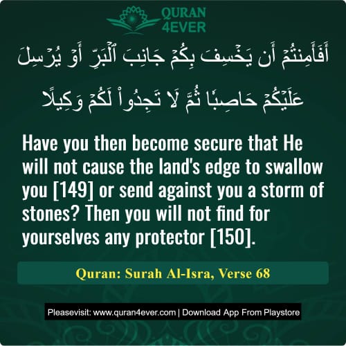Quran Surah 17 Verse 68