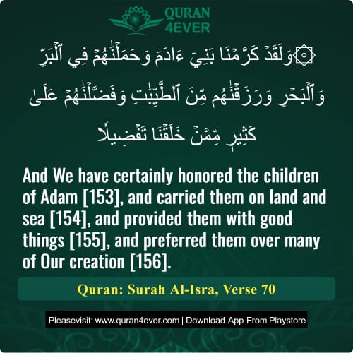 Quran Surah 17 Verse 70
