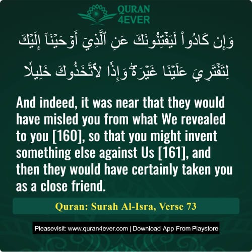 Quran Surah 17 Verse 73