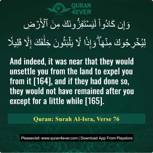 Quran Surah 17 Verse 76