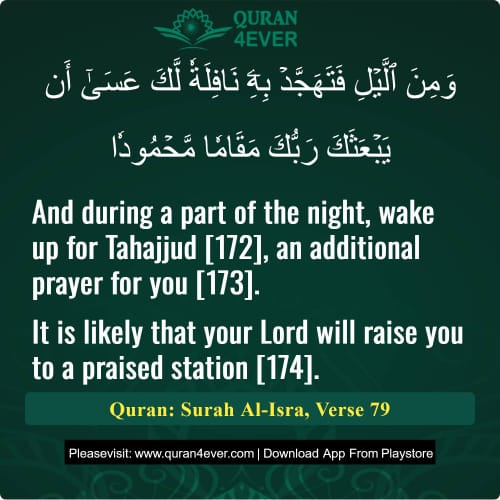 Quran Surah 17 Verse 79