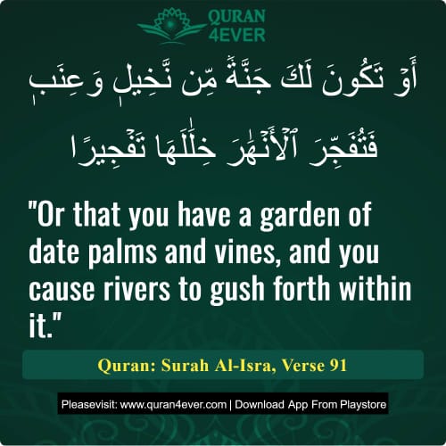 Quran Surah 17 Verse 91