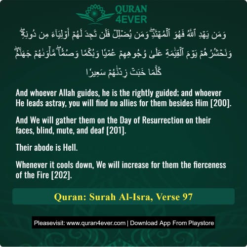 Quran Surah 17 Verse 97