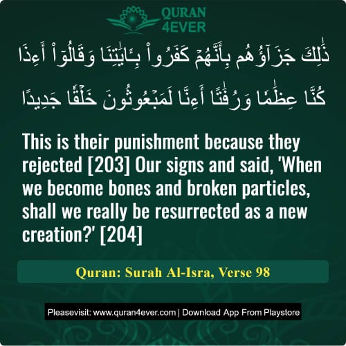 Quran Surah 17 Verse 98