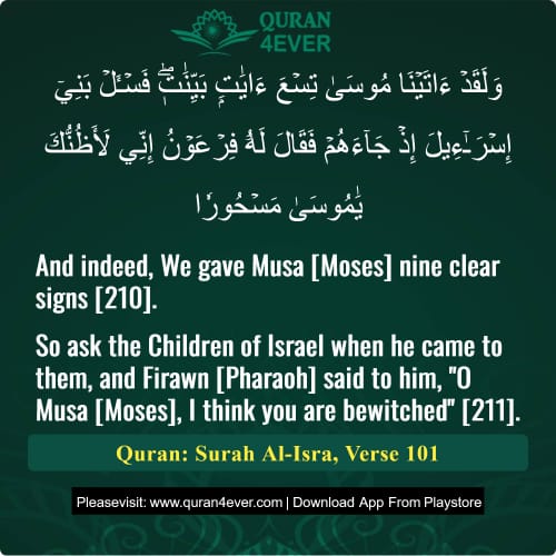 Quran Surah 17 Verse 101