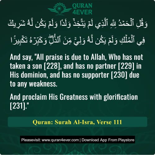 Quran Surah 17 Verse 111