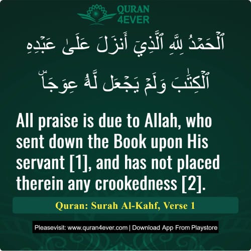 Quran Surah 18 Verse 1