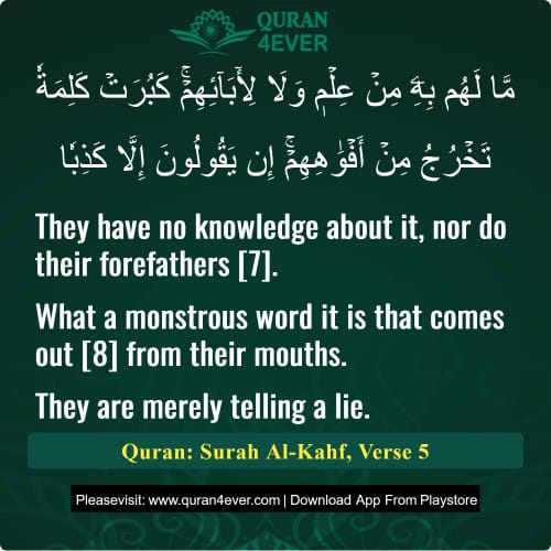 Quran Surah 18 Verse 5