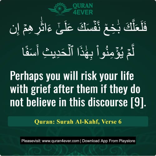 Quran Surah 18 Verse 6