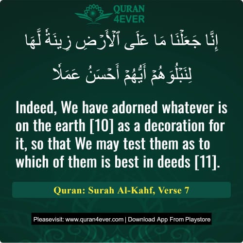 Quran Surah 18 Verse 7
