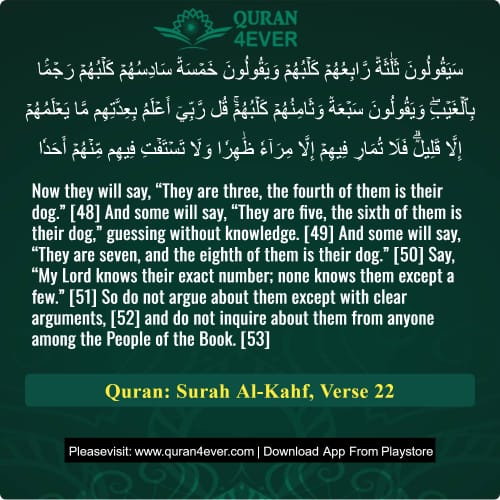 Quran Surah 18 Verse 22