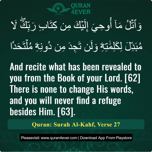 Quran Surah 18 Verse 27