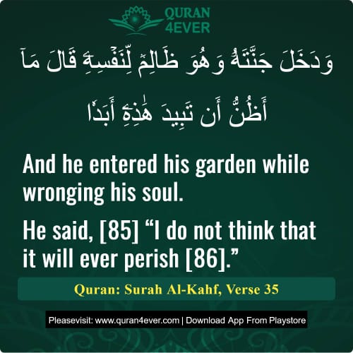 Quran Surah 18 Verse 35