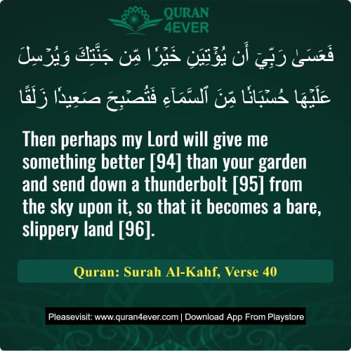 Quran Surah 18 Verse 40