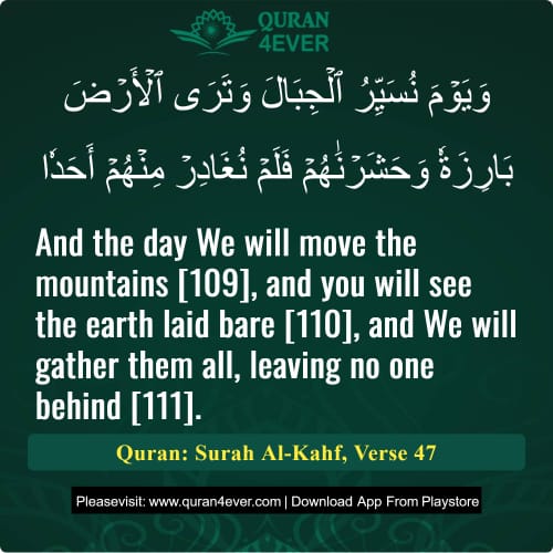 Quran Surah 18 Verse 47