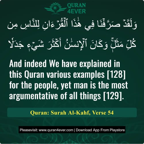 Quran Surah 18 Verse 54