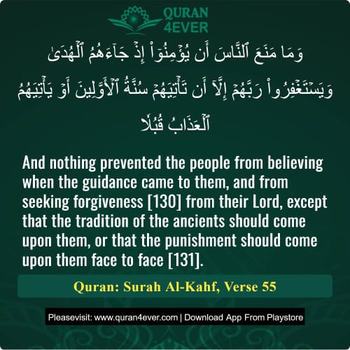 Quran Surah 18 Verse 55