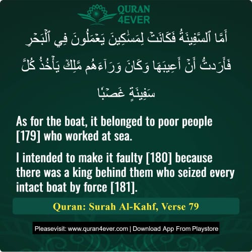Quran Surah 18 Verse 79