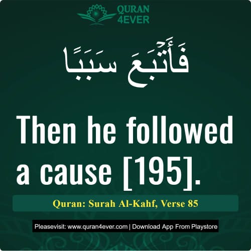 Quran Surah 18 Verse 85