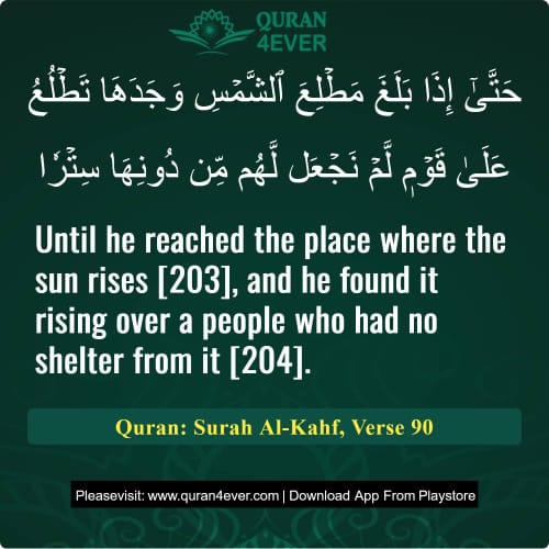 Quran Surah 18 Verse 90