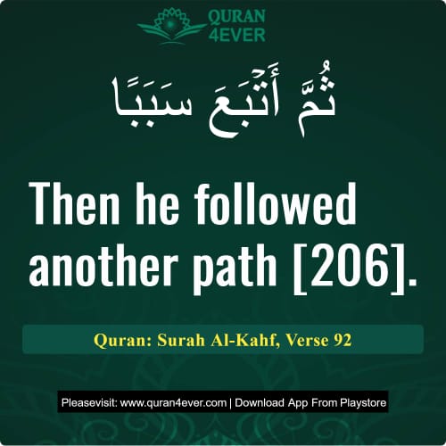 Quran Surah 18 Verse 92