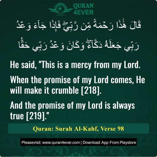 Quran Surah 18 Verse 98