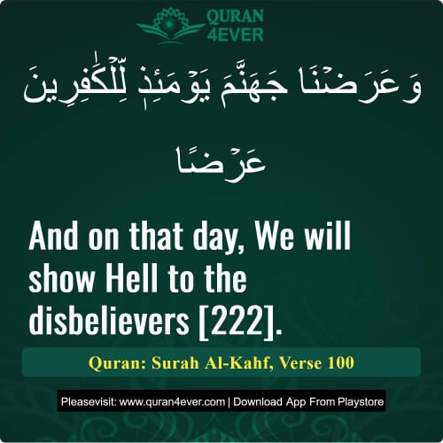 Quran Surah 18 Verse 100
