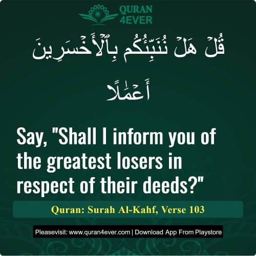 Quran Surah 18 Verse 103