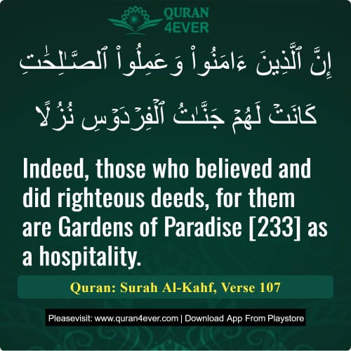Quran Surah 18 Verse 107