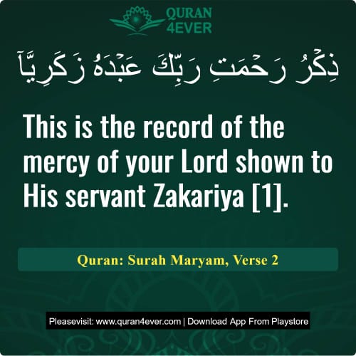 Quran Surah 19 Verse 2