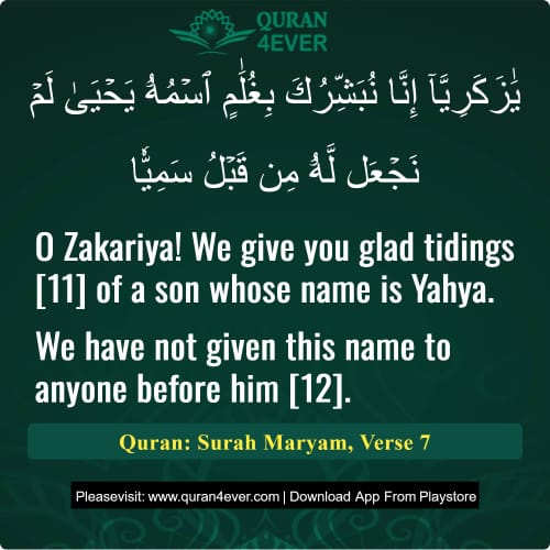 Quran Surah 19 Verse 7