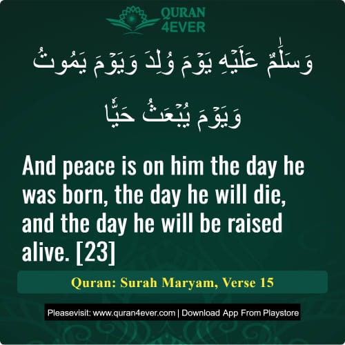 Quran Surah 19 Verse 15