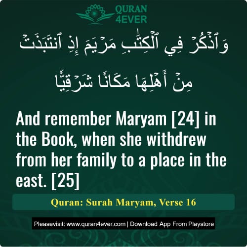 Quran Surah 19 Verse 16