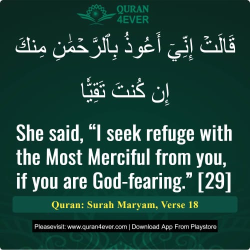 Quran Surah 19 Verse 18