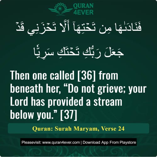 Quran Surah 19 Verse 24