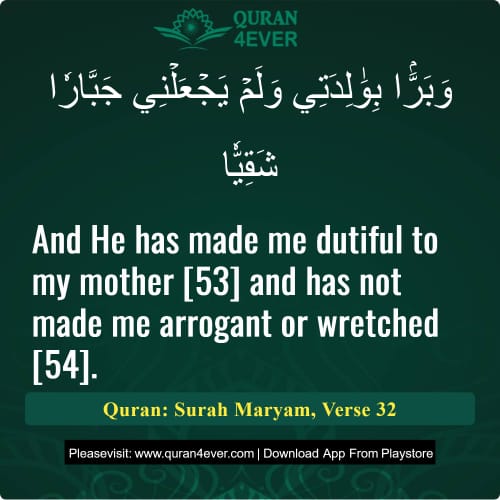 Quran Surah 19 Verse 32