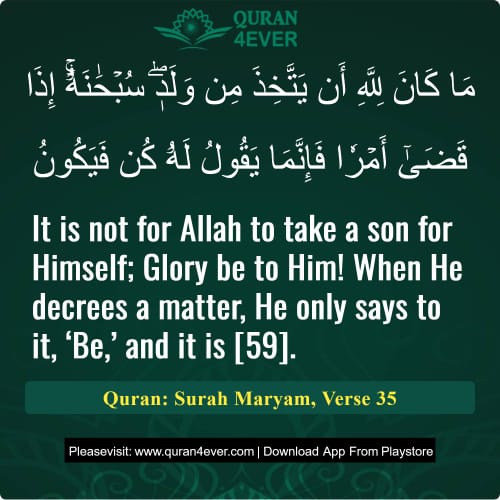 Quran Surah 19 Verse 35