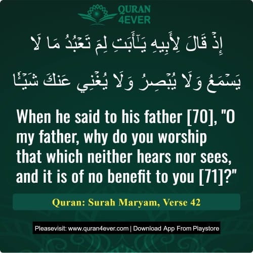 Quran Surah 19 Verse 42