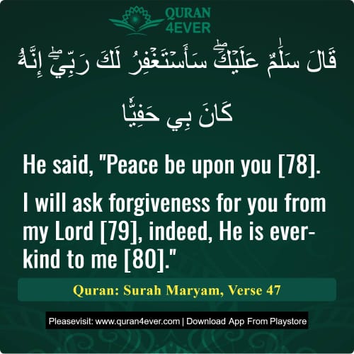 Quran Surah 19 Verse 47