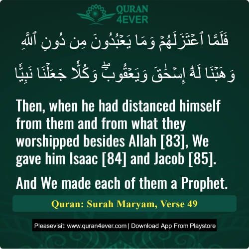 Quran Surah 19 Verse 49
