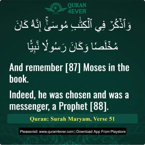Quran Surah 19 Verse 51 Quran Surah 19 Verse 51